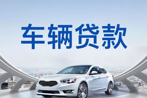 海口房产抵押贷款利率是多少2024?